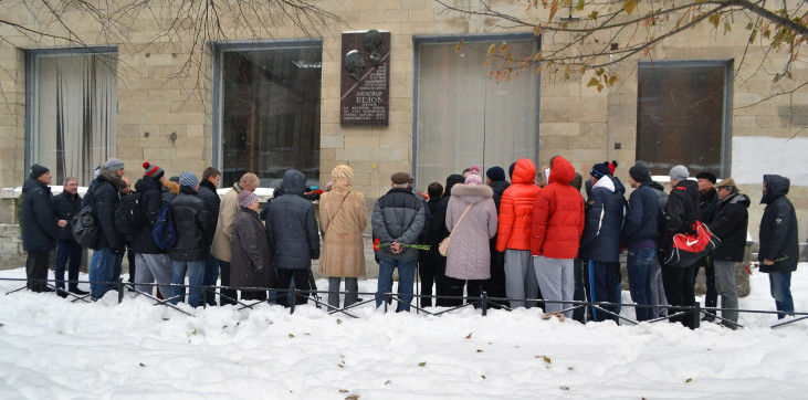 День памяти Александра Белова.