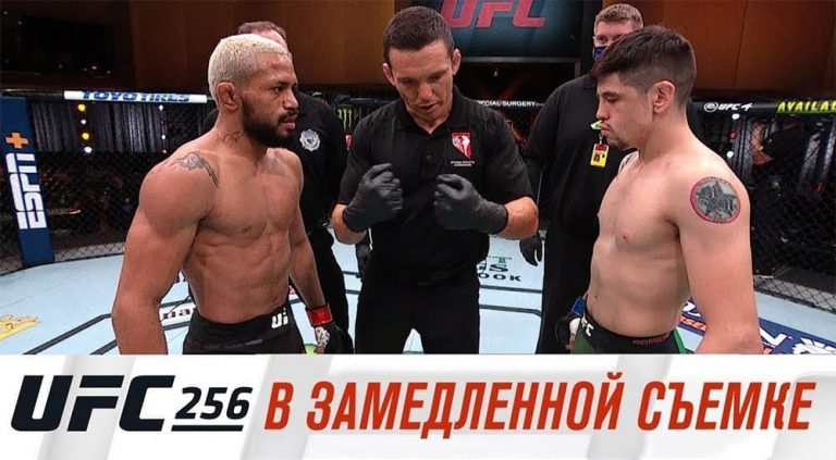 UFC 256 в замедленной съемке