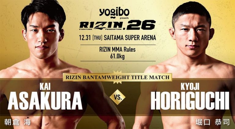 RIZIN 26: видео и результаты