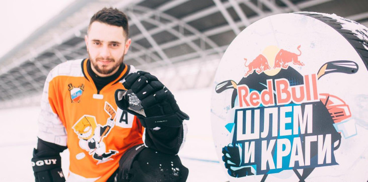 Red Bull Шлем и Краги 2018.