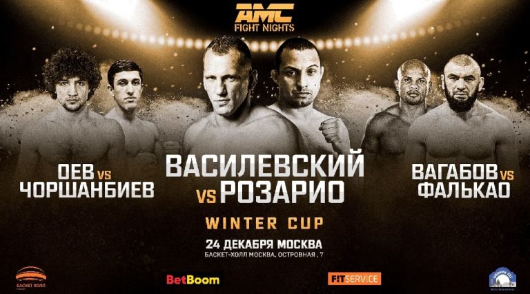 AMC Fight Nights Winter Cup: видео и результаты