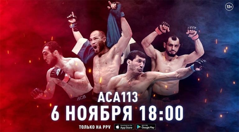 Прямая трансляция ACA 113: Керефов vs Гаджиев, Магомедов vs Дамковский