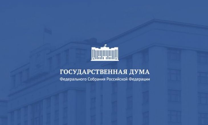 Госдума рассмотрит законопроект о регулировании деятельности спортивных агентов