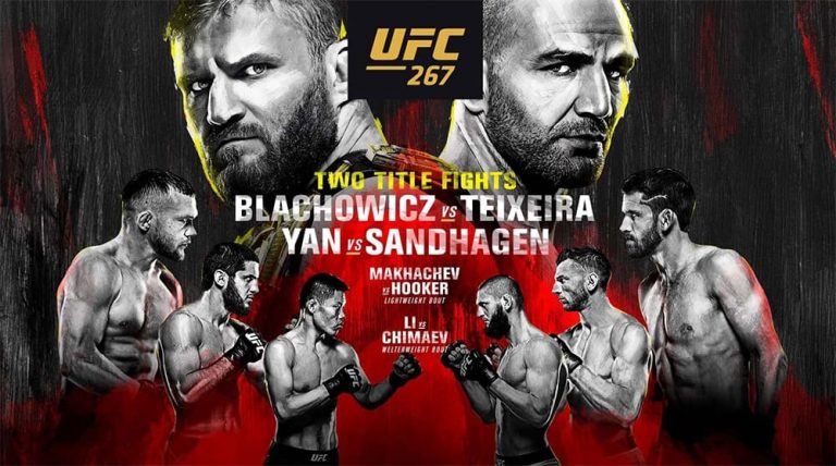 UFC 267 прямая трансляция