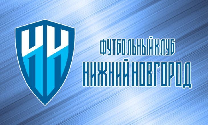 «Нижний Новгород» объявил об уходе четырёх футболистов