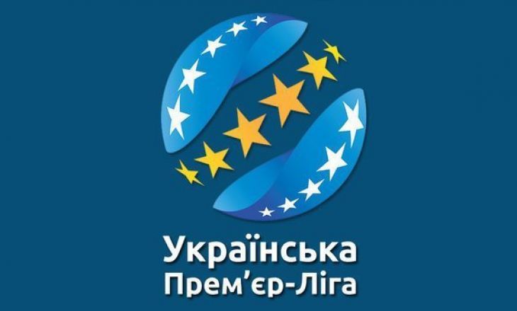 На Украине приняли решение по чемпионату страны