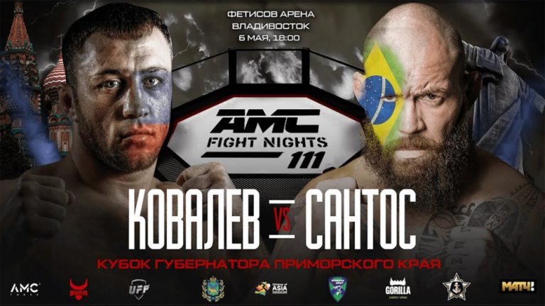 AMC Fight Nights 111: видео и результаты