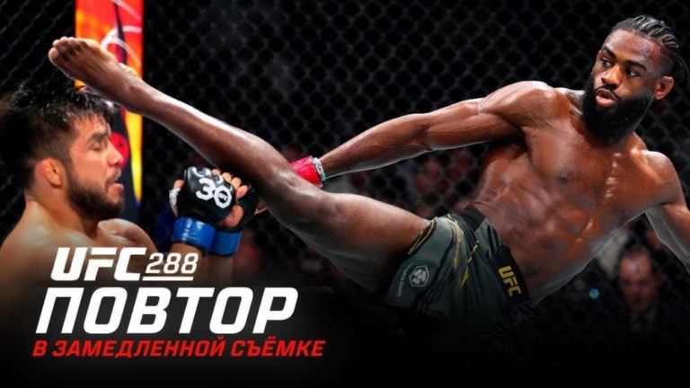 UFC 288 в замедленной съемке