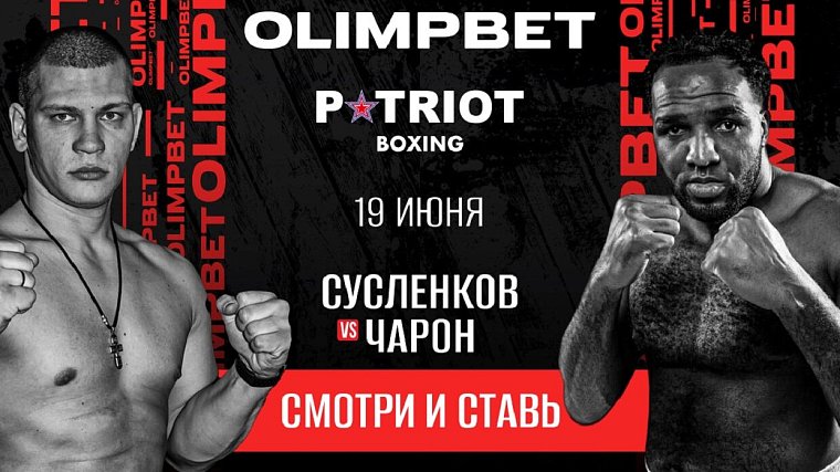 Olimpbet стал генеральным спонсором боксерского турнира Кубок на Волге