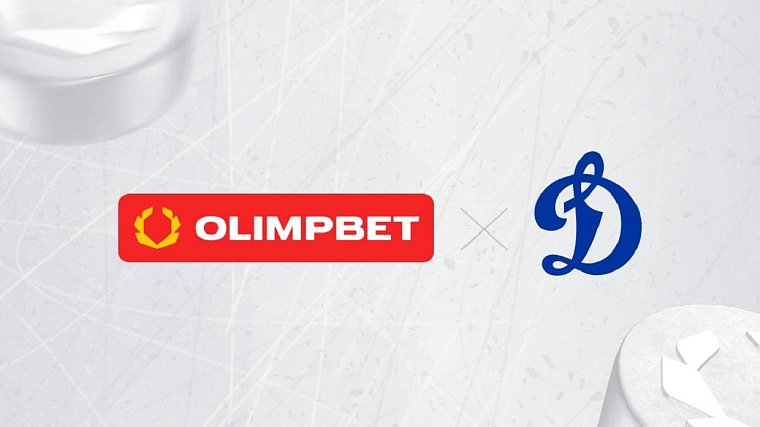 Olimpbet стал официальным партнером ХК Динамо