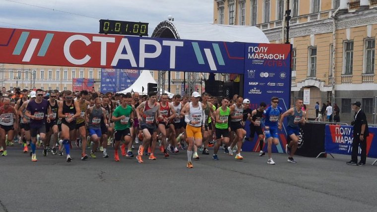 Утро Северной столицы. В Петербурге состоялся большой полумарафон