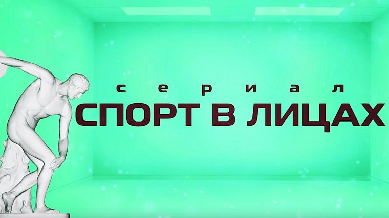 Как выиграть олимпийское золото после рождения ребенка и выучить язык по самоучителю