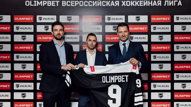 Olimpbet стал титульным партнером ВХЛ