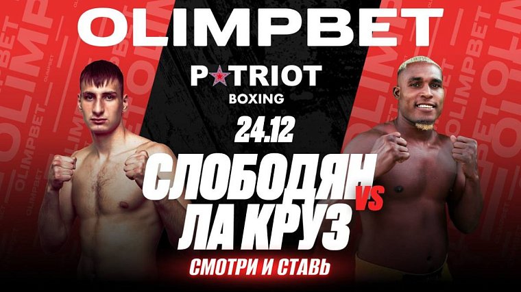 OLIMPBET x Бокс на Волге – Россия примет кубинских спортсменов