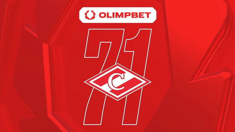 OLIMPBET и ХК «Спартак» разыграют эксклюзивные игровые свитеры Ильи Ковальчука - фото