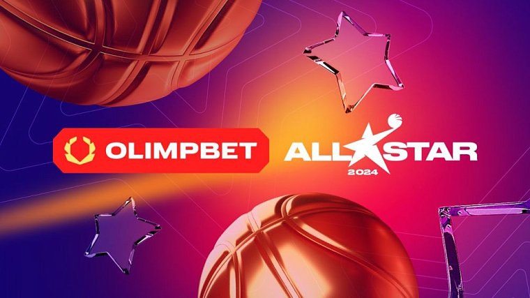 Активности OLIMPBET на Матче Всех Звезд Единой Лиги ВТБ