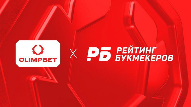 OLIMPBET x премия РБ: Лучший топ-менеджер букмекерской отрасли