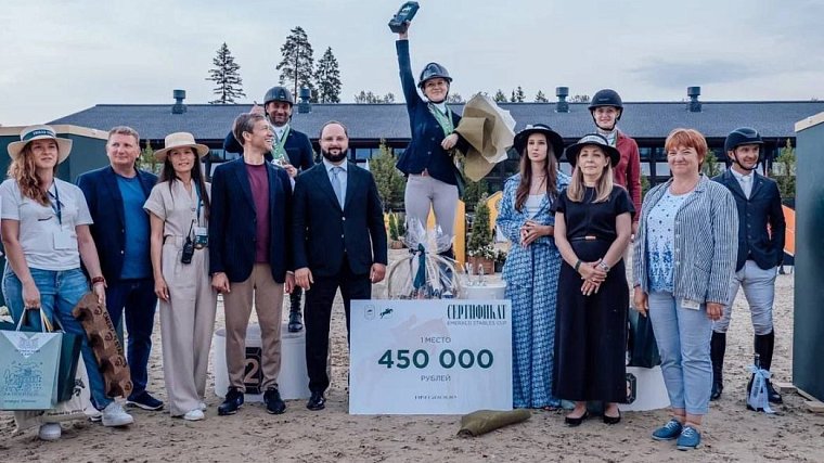 В Подмосковье состоялся финал национального турнира по конкуру Emerald Stables Cup