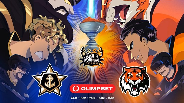 OLIMPBET Дальневосточное дерби: Адмирал vs Амур — второй раунд - фото