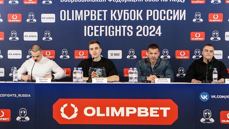 Вторая встреча Кубка России ICEFIGHTS проходит при яркой атмосфере