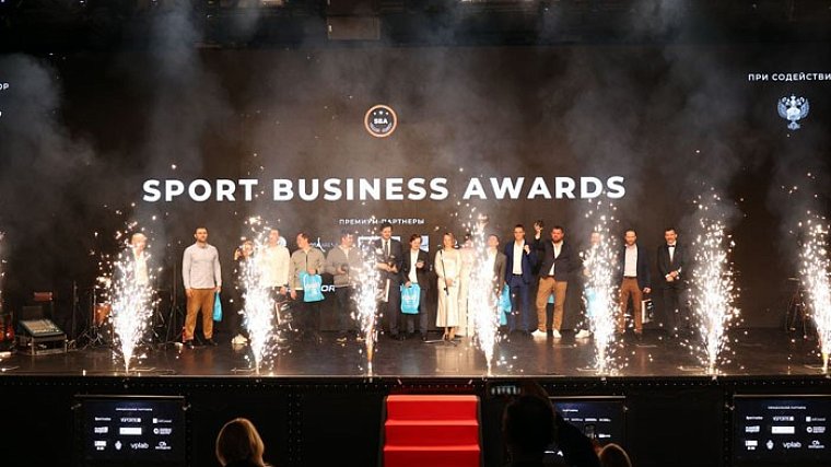 Победители пятой премии Sport Business Awards названы